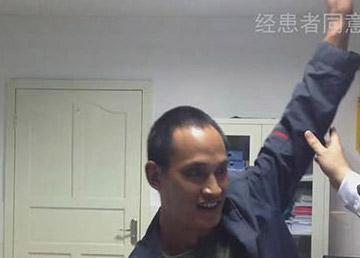 ���߾������ƺ�˫���������̧�𣬹ؽڿ����ɻ