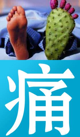 郑州宝坻区的痛风专科医院 郑州宝坻区的痛风专科医院