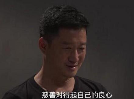 地震被逼捐一亿,吴京说了八个字,被网友说霸气!