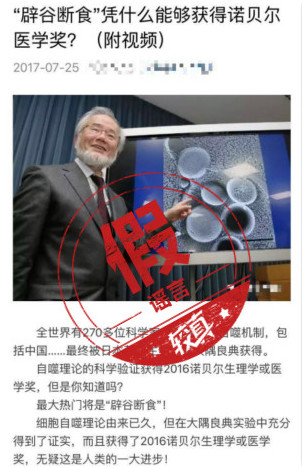 轻断食、辟谷能治病抗衰老? 轻断食、辟谷能治病抗衰老?