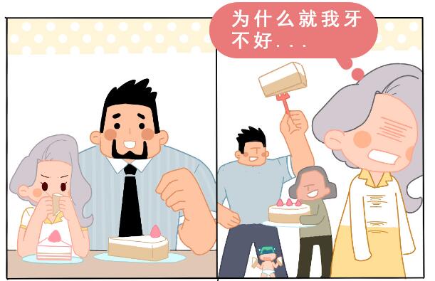 怀孕对女人身体摧毁最厉害的部位原来是它! 怀孕对女人身体摧毁最厉害的部位原来是它!