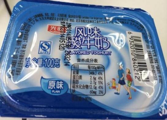 痛风能喝酸奶吗? 痛风能喝酸奶吗?