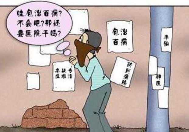 风湿病治疗方法 风湿病治疗方法