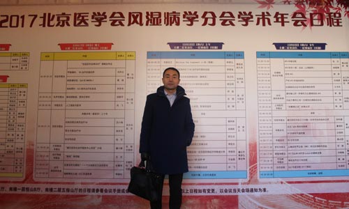 风湿大师齐聚首都·共享学术盛会 台北荣民总医院林孝义教授巡诊我院病房,助力重症患者临床 风湿大师齐聚首都·共享学术盛会 台北荣民总医院林孝义教授巡诊我院病房,助力重症患者临床