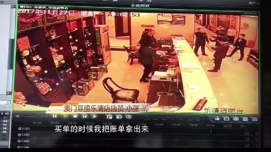 江山带有狂人出,霸王餐后还打人 江山带有狂人出,霸王餐后还打人