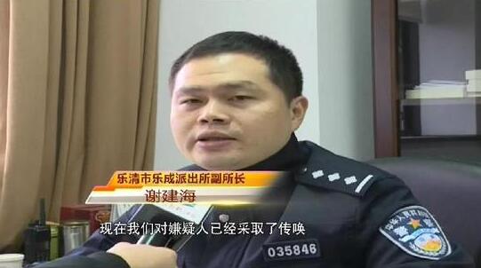 江山带有狂人出,霸王餐后还打人 江山带有狂人出,霸王餐后还打人