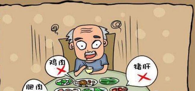 高脂肪类 高脂肪类