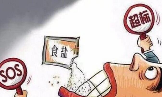 郑州痛风医院_痛风尿酸高,这种盐注意要少吃 郑州痛风医院_痛风尿酸高,这种盐注意要少吃