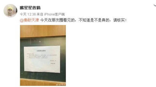 郑州一三甲医院儿科停诊!医生都累病倒了!现在仍在流感高峰...... 郑州一三甲医院儿科停诊!医生都累病倒了!现在仍在流感高峰......