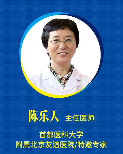 陈乐天 陈乐天.jpg