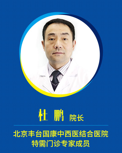 杜爱华 杜爱华.jpg