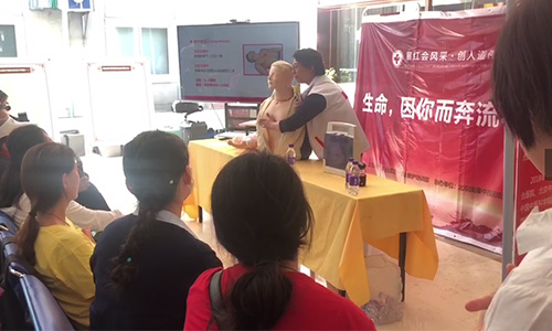 我院开展红十字会“生命,因你而奔流不息”心脏复苏急救主题培训讲座 我院开展红十字会“生命,因你而奔流不息”心脏复苏急救主题培训讲座