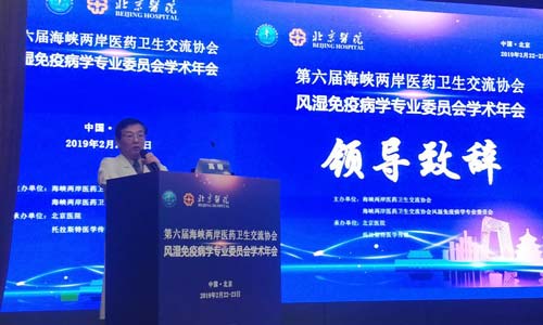 郑州痛风风湿病医院.jpg 郑州痛风风湿病医院