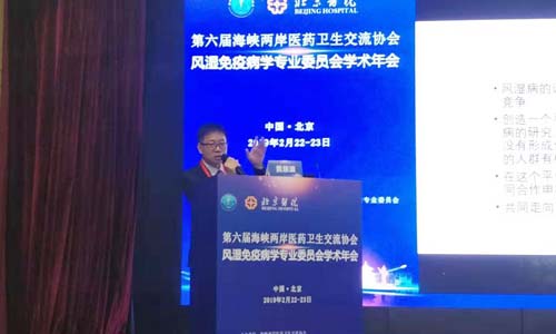 郑州痛风风湿病医院.jpg 郑州痛风风湿病医院