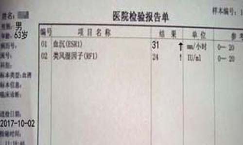 ֣��ʹ���ʪ��ҽԺ