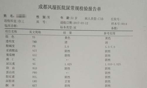 ֣��ʹ���ʪ��ҽԺ