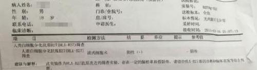 郑州痛风风湿病医院.jpg 郑州痛风风湿病医院