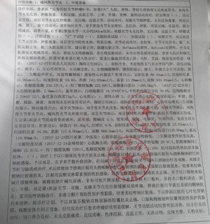 ֣��ʹ���ʪ��ҽԺ