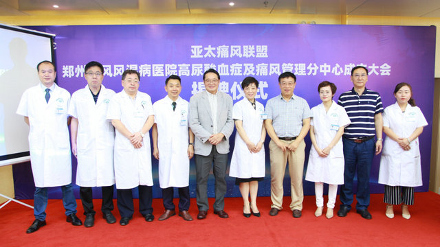 郑州痛风风湿病医院名誉院长林孝义教授、首都医科大学附属北京宣武医院风湿免疫变态反应科主任医师李小霞教授、首都医科大学附属北京友谊医院风湿内科主任陈乐天教授 郑州痛风风湿病医院名誉院长林孝义教授、首都医科大学附属北京宣武医院风湿免疫变态反应科主任医师李小霞教授、首都医科大学附属北京友谊医院风湿内科主任陈乐天教授