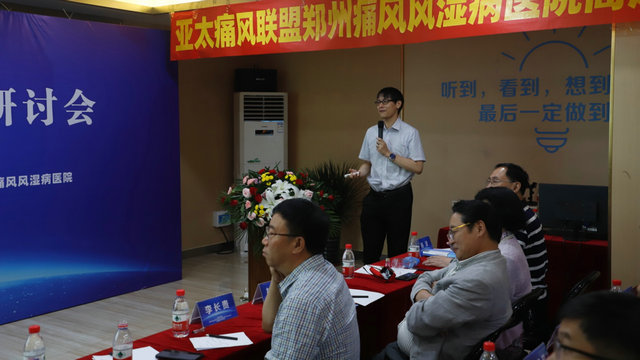 台北国泰综合医院全以祖教授作了《痛風機轉與臺灣治療新趨勢》课题学术讲座 台北国泰综合医院全以祖教授作了《痛風機轉與臺灣治療新趨勢》课题学术讲座