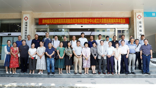 省内外各级医院专家学者合影 省内外各级医院专家学者合影