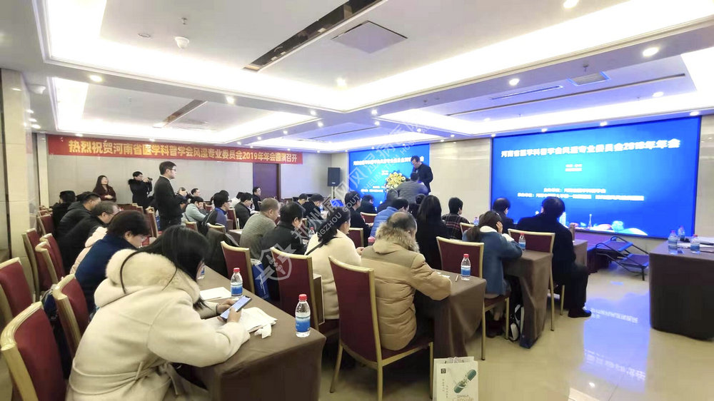 我院多个科室主任当选河南省医学科普学会风湿专业委员会副主任委员及委员 我院多个科室主任当选河南省医学科普学会风湿专业委员会副主任委员及委员