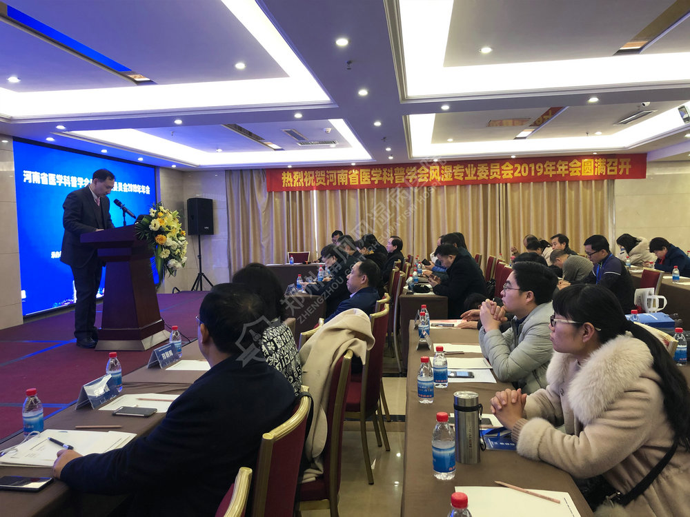 我院多个科室主任当选河南省医学科普学会风湿专业委员会副主任委员及委员 我院多个科室主任当选河南省医学科普学会风湿专业委员会副主任委员及委员