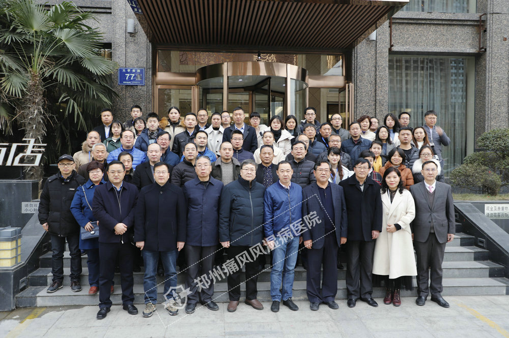 我院多个科室主任当选河南省医学科普学会风湿专业委员会副主任委员及委员 我院多个科室主任当选河南省医学科普学会风湿专业委员会副主任委员及委员