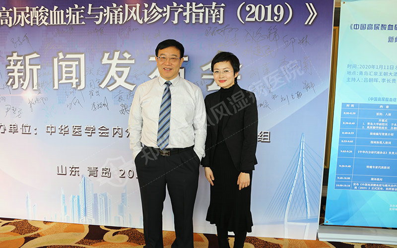 图:李长贵教授与高尿酸血症及痛风管理中心郑州痛风风湿病医院分中心、郑州痛风风湿病医院门诊主任王色蓉合影 图:李长贵教授与高尿酸血症及痛风管理中心郑州痛风风湿病医院分中心、郑州痛风风湿病医院门诊主任王色蓉合影