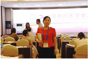 陈会想主任受邀出席2019年河南省医学会风湿病学学术年会