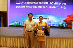 陈会想主任代表郑州痛风风湿病医院接受亚太痛风联盟高尿酸血症及痛风管理中心(HGMC)分中心授牌